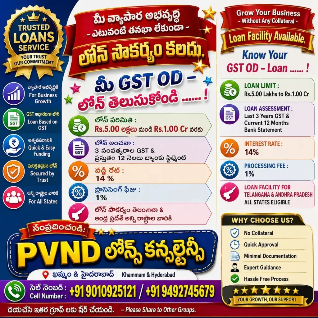 GST Loans & GST Unsecured Loans for Business | Fast Business Funding in Telangana & Andhra Pradesh